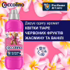 Кондиціонер для білизни Coccolino Perfume & Care Tiare Flower & Red Fruits 925 мл (8720181409653) - Image 4