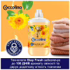 Кондиціонер для білизни Coccolino Fresh & Soft Orange Rush 1.7 л (8720181410659) - Image 6