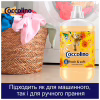 Кондиціонер для білизни Coccolino Fresh & Soft Orange Rush 1.7 л (8720181410659) - Image 7