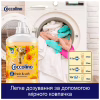 Кондиціонер для білизни Coccolino Fresh & Soft Orange Rush 1.7 л (8720181410659) - Image 8