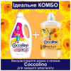Кондиціонер для білизни Coccolino Fresh & Soft Orange Rush 1.7 л (8720181410659) - Image 9