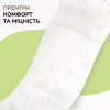 Туалетний папір Сніжна Панда Premium Classic Plus 3 шари 4 рулони (4820183972828) - Image 4
