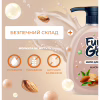 Жидкое мыло Fun&Go Almond 300 мл (4820204701772) - Image 2