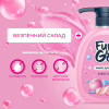 Жидкое мыло Fun&Go Bubble Gum 300 мл (4820204701765) - Image 2