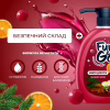 Рідке мило Fun&Go Mulled Wine 300 мл (4820204702045) - Image 2