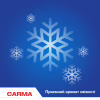 Средство для ручного мытья посуды Carma Актив Дой-пак 450 мл (4820204702281) - Image 2
