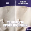Гель для прання Perwoll Renew Для світлих та білих речей 3.75 л (9000101827118) - Image 3