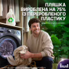 Гель для прання Perwoll Renew Для світлих та білих речей 3.75 л (9000101827118) - Image 5