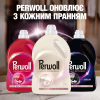 Гель для прання Perwoll Renew Для світлих та білих речей 3.75 л (9000101827118) - Image 6