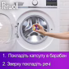 Капсули для прання Perwoll Для темних та чорних речей 35 шт. (9000101811544) - Image 5