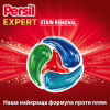 Капсули для прання Persil 4in1 Discs Expert Stain Removal Deep Clean 23 шт. (9000101829037) - Image 5