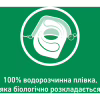 Таблетки для посудомийних машин Somat Excellence 30 шт. (9000101808292) - Image 5