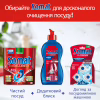 Таблетки для посудомийних машин Somat Excellence 30 шт. (9000101808292) - Image 7