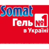 Гель для мытья посуды в посудомойке Somat Exellence Duo Gel Антижир 684 мл + 684 мл (9000101819199) - Image 2