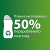 Гель для мытья посуды в посудомойке Somat Exellence Duo Gel Антижир 684 мл + 684 мл (9000101819199) - Image 10