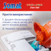 Гель для мытья посуды в посудомойке Somat Exellence Duo Gel Антижир 684 мл + 684 мл (9000101819199) - Image 11