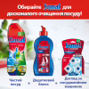 Гель для мытья посуды в посудомойке Somat Exellence Duo Gel Антижир 684 мл + 684 мл (9000101819199) - Image 12