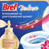 Туалетный блок Bref De Luxe Аромат чарующей ночи 2 х 50 г (9000101820218) - Image 3