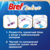 Туалетний блок Bref De Luxe Аромат чаруючої ночі 2 х 50 г (9000101820218) - Image 4
