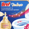 Туалетный блок Bref De Luxe Нежная магнолия 4 х 50 г (9000101819038) - Image 3