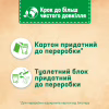 Туалетний блок Bref De Luxe Ніжна магнолія 4 х 50 г (9000101819038) - Image 5
