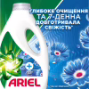 Гель для стирки Ariel Прикосновение свежего воздуха Lenor 3.15 л (8700216691901) - Image 5