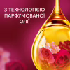 Кондиціонер для білизни Lenor Рубіновий жасмин 1.239 л (8700216724616) - Image 3