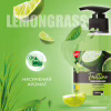Рідке мило Fruttino Lemongrass 460 мл (4820204701864) - Image 2