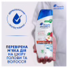 Шампунь Head & Shoulders Clarify & Shine Проти лупи Очищення та блиск 400 мл (8700216658461) - Image 8