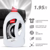 Гель для прання Chisto Clean & Black 1.95 л (4820204702380) - Image 3