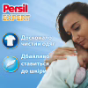 Капсули для прання Persil 4in1 Discs Expert Sensitive Deep Clean 37 шт. (9000101830941) - Image 2