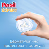 Капсули для прання Persil 4in1 Discs Expert Sensitive Deep Clean 37 шт. (9000101830941) - Image 3