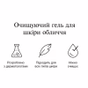 Гель для вмивання Neutrogena Hydro Boost 200 мл (3574661288345) - Image 5