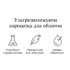 Сироватка для обличчя Neutrogena Hydro Boost Ультразволожувальна 30 мл (3574661774626) - Image 6