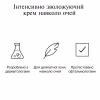 Крем для шкіри навколо очей Neutrogena Hydro Boost Пробуджувальний 15 мл (3574661352527) - Image 7
