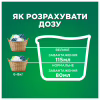 Гель для прання Ariel Гірське джерело 3.87 л (8700216690911) - Image 4