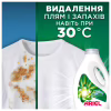 Гель для прання Ariel Гірське джерело 2.25 л (8700216691147) - Image 7