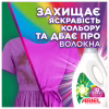 Гель для прання Ariel Екстразахист кольору та тканин 1.8 л (8700216691208) - Image 3
