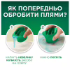 Гель для прання Ariel Для чутливої шкіри 3.87 л (8700216691444) - Image 5