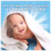 Гель для прання Ariel Для чутливої шкіри 3.87 л (8700216691444) - Image 7