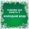 Гель для прання Ariel Color 3.15 л (8700216691635) - Image 3
