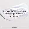 Крем для обличчя Neutrogena Hydro Boost Зволожувальний гель-крем Для сухої шкіри 50 мл (3574661533544) - Image 7
