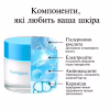 Крем для обличчя Neutrogena Hydro Boost Зволожувальний гель-крем Для сухої шкіри 50 мл (3574661533544) - Image 9