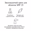 Крем для обличчя Neutrogena Hydro Boost Зволожувальний SPF 25 50 мл (3574661351711) - Image 6