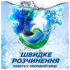 Капсули для прання Ariel Pods+ All-in-1 Touch of Lenor Дотик свіжого повітря Lenor 38 шт. (8700216764599) - Image 4