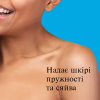 Лосьйон для тіла Neutrogena Hydro Boost Ультра легкий гель-лосьйон 400 мл (3574661391366) - Image 4
