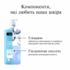 Лосьйон для тіла Neutrogena Hydro Boost Ультра легкий гель-лосьйон 400 мл (3574661391366) - Image 7