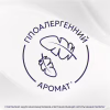 Кондиціонер для білизни Lenor Для чутливої шкіри Свіжість бавовни 2 х 1.239 л (8700216880824) - Image 5