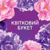 Кондиціонер для білизни Lenor Квітковий букет 1.239 л (8700216726900) - Image 5