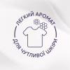 Кондиціонер для білизни Lenor Для чутливої шкіри Свіжість бавовни 1.239 л (8700216724470) - Image 4